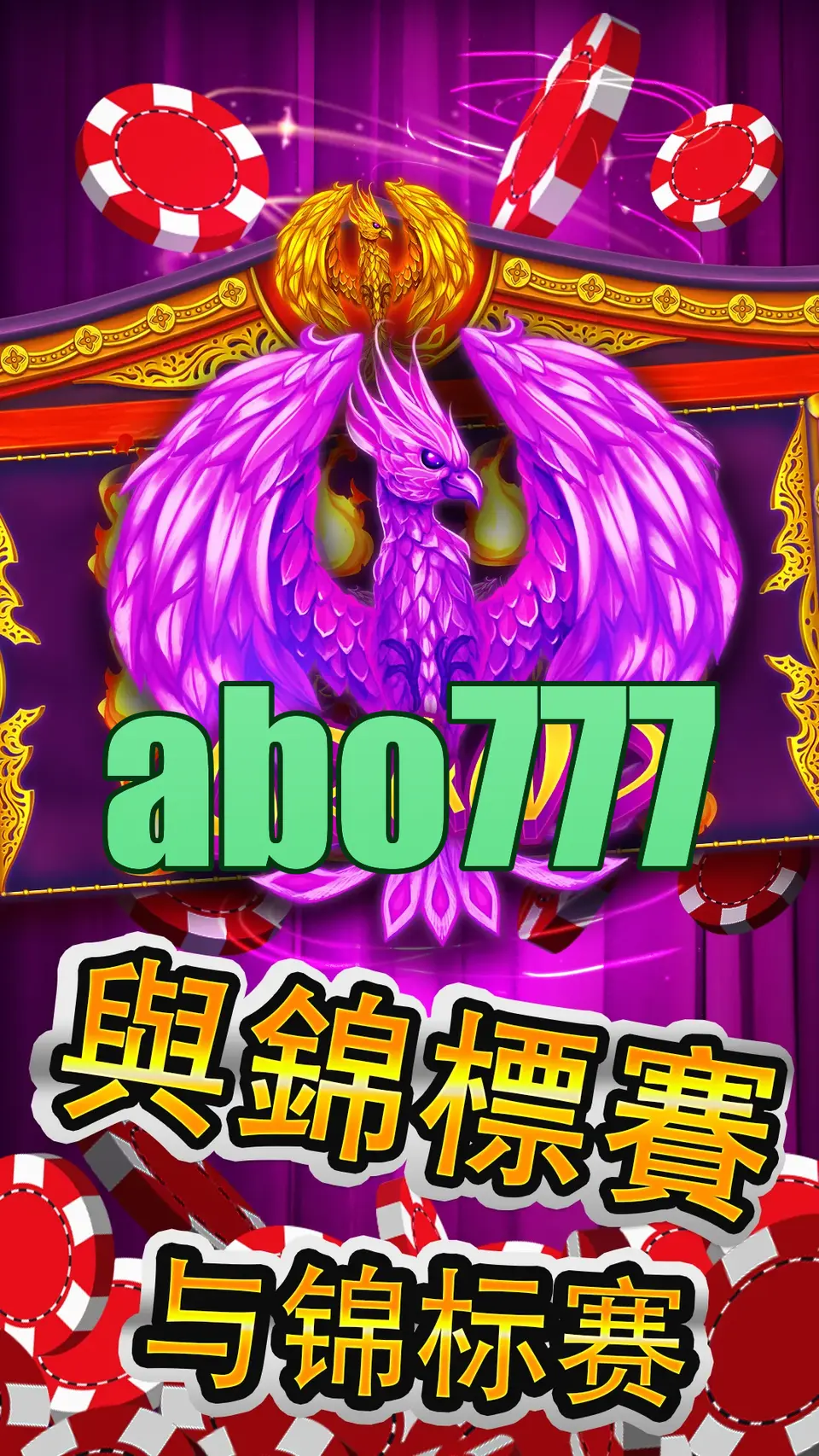 abo777 Masuk